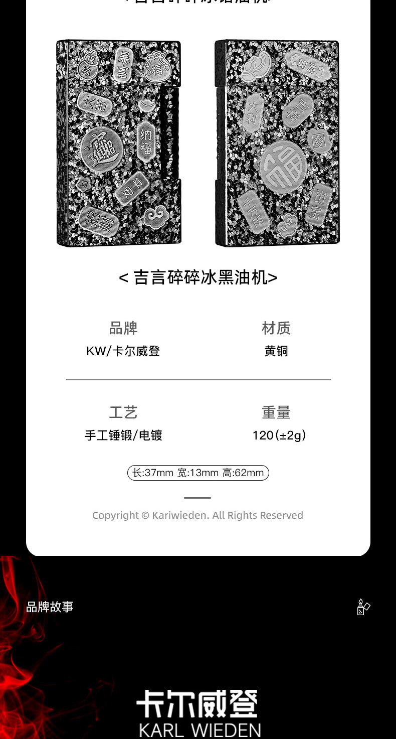 识货商品介绍图