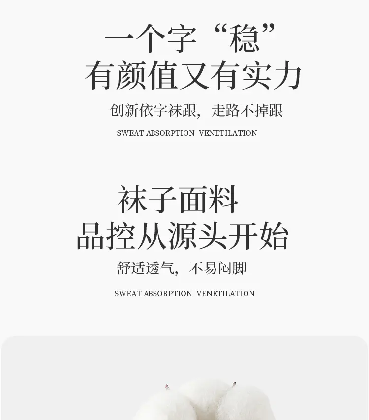 识货商品介绍图