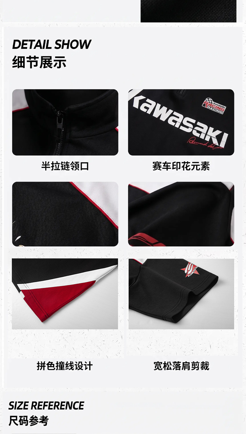 识货商品介绍图
