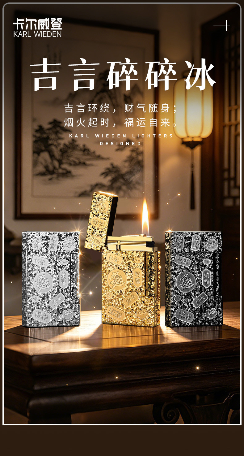 识货商品介绍图