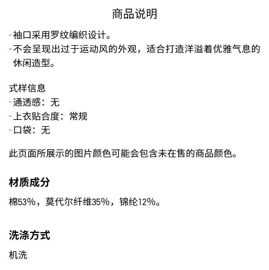 识货商品介绍图