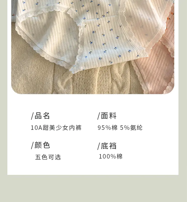 识货商品介绍图
