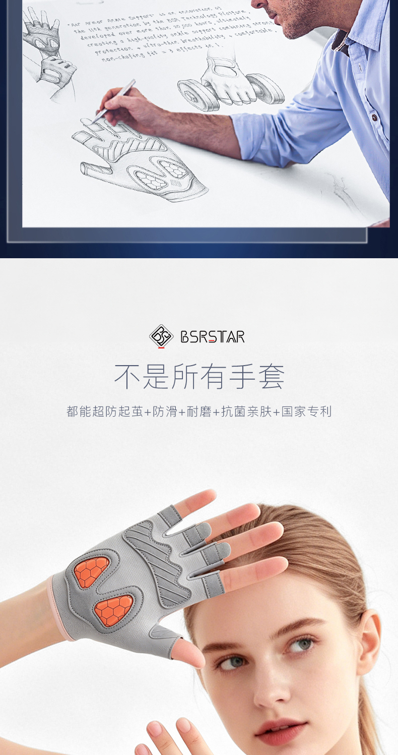 识货商品介绍图