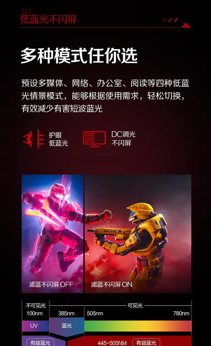 识货商品介绍图