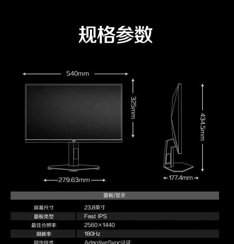 识货商品介绍图