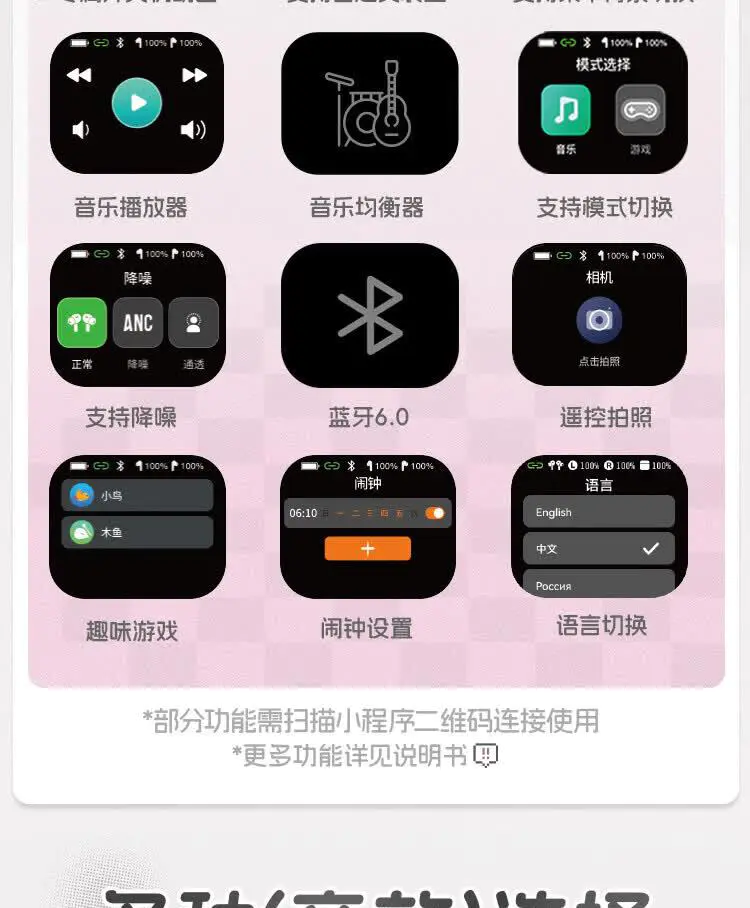 识货商品介绍图