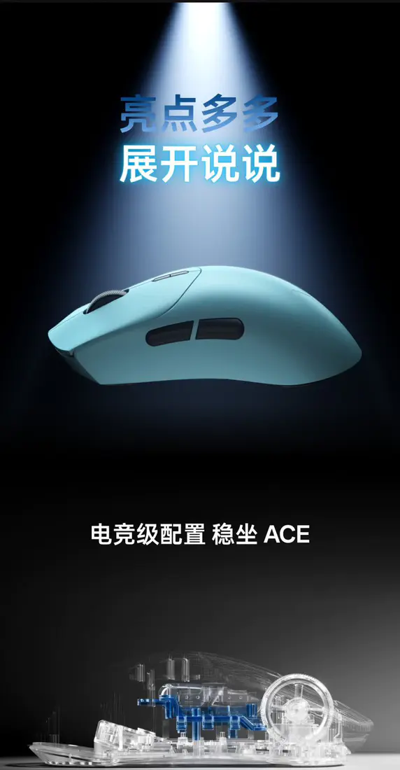 识货商品介绍图