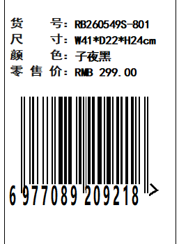 识货商品介绍图