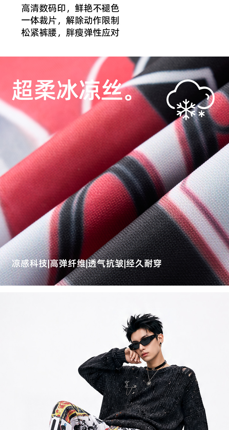 识货商品介绍图