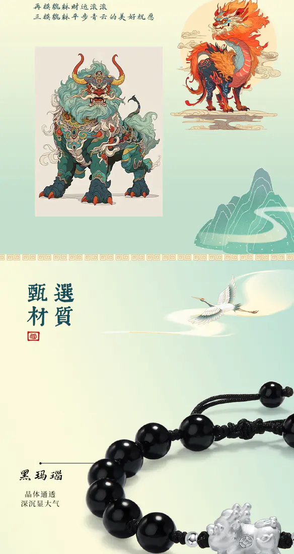 识货商品介绍图