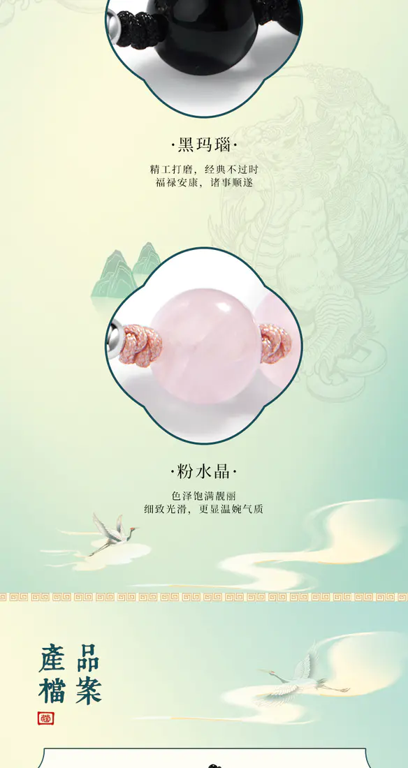 识货商品介绍图