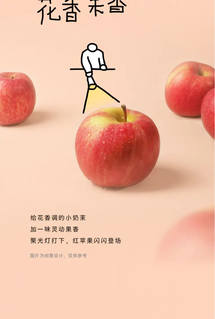 识货商品介绍图