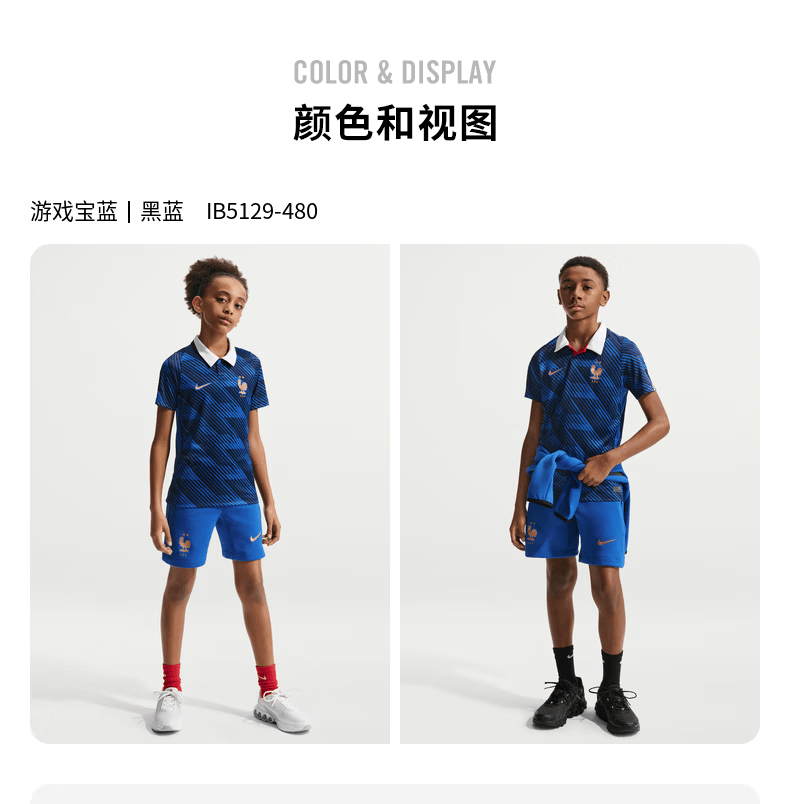 识货商品介绍图