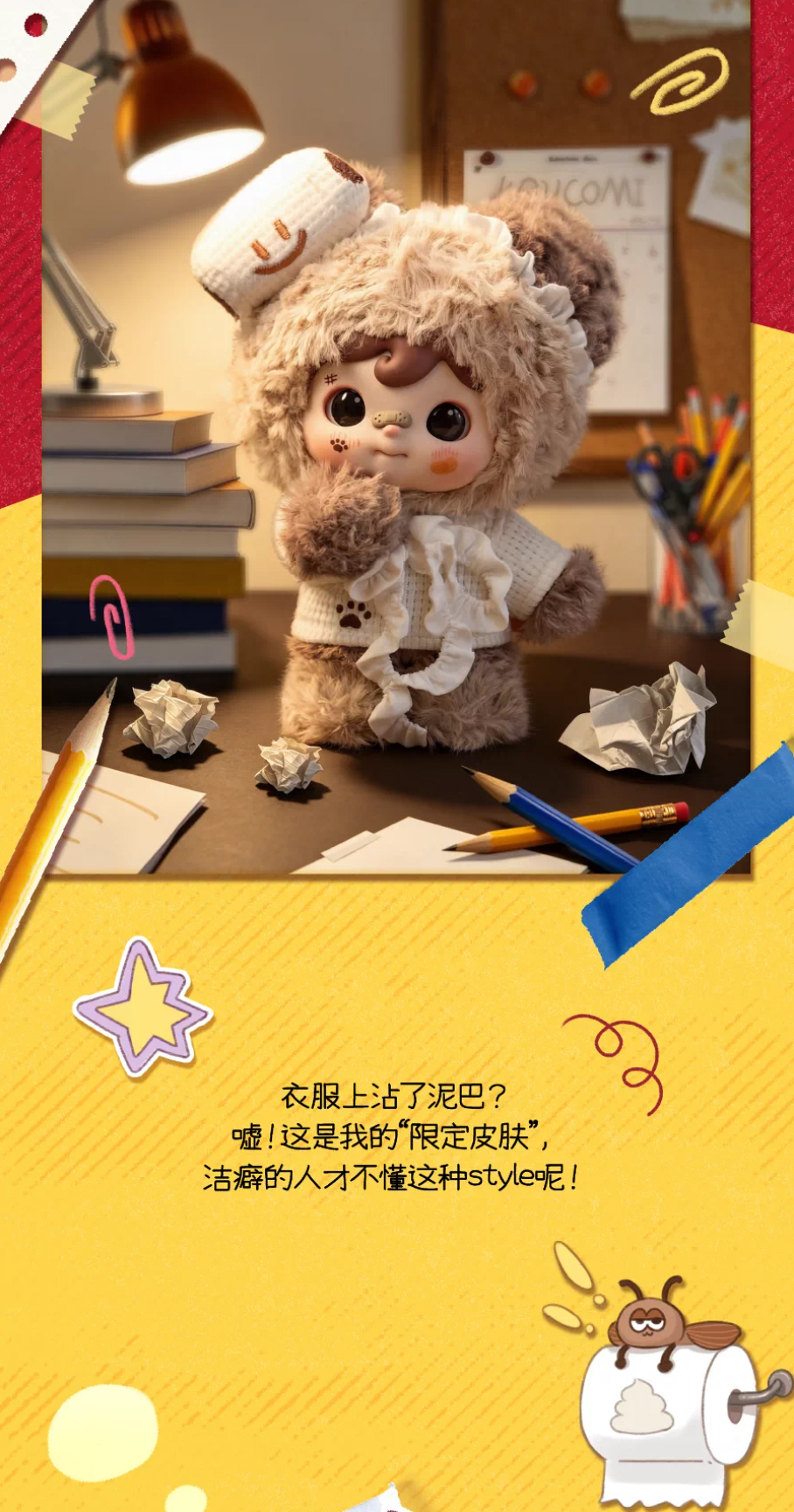 识货商品介绍图