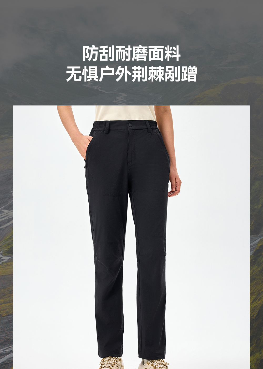 识货商品介绍图