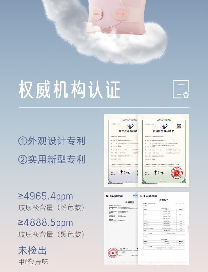 识货商品介绍图