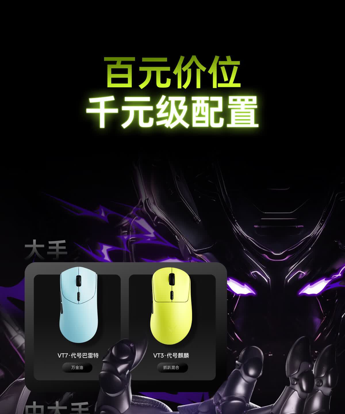 识货商品介绍图