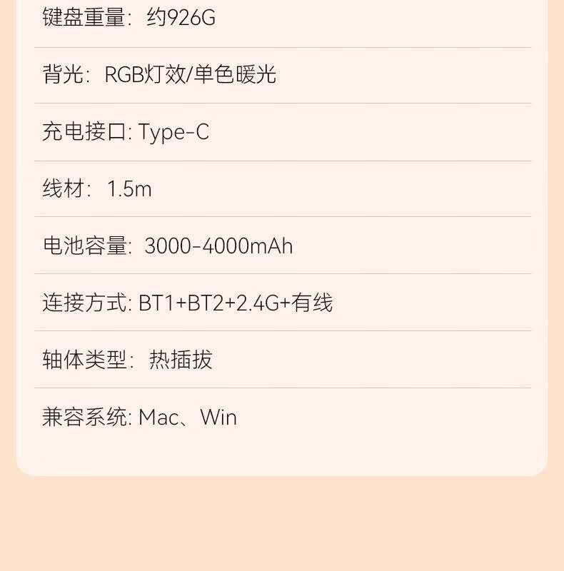 识货商品介绍图