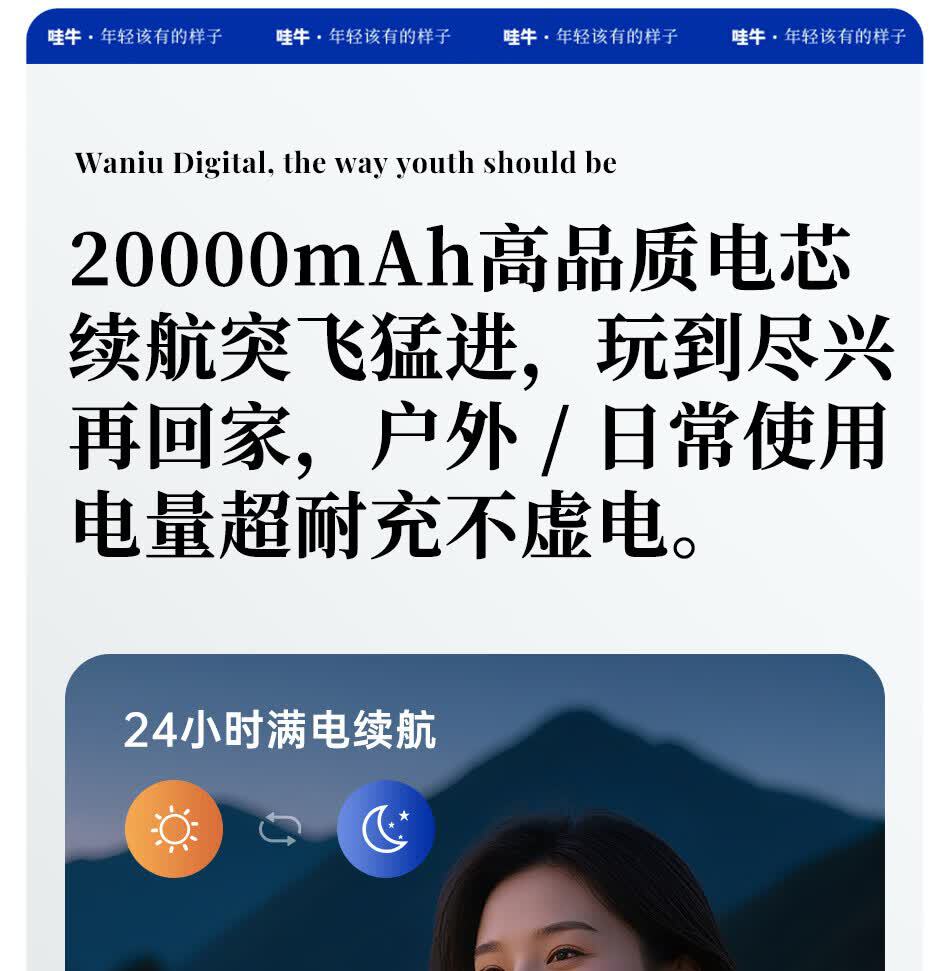 识货商品介绍图
