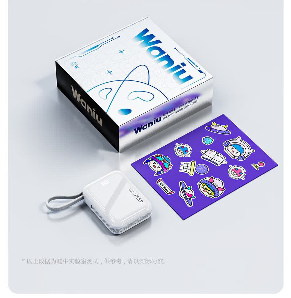 识货商品介绍图