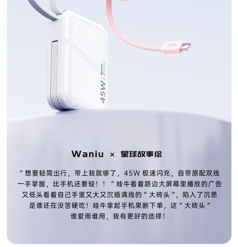 识货商品介绍图
