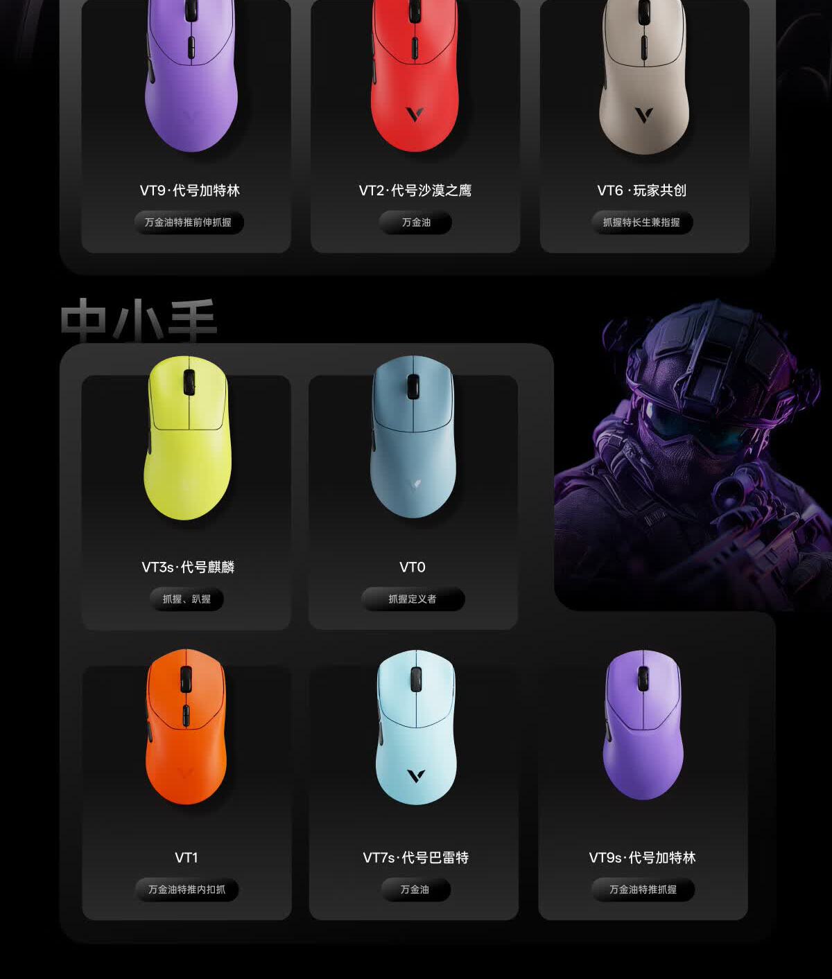 识货商品介绍图