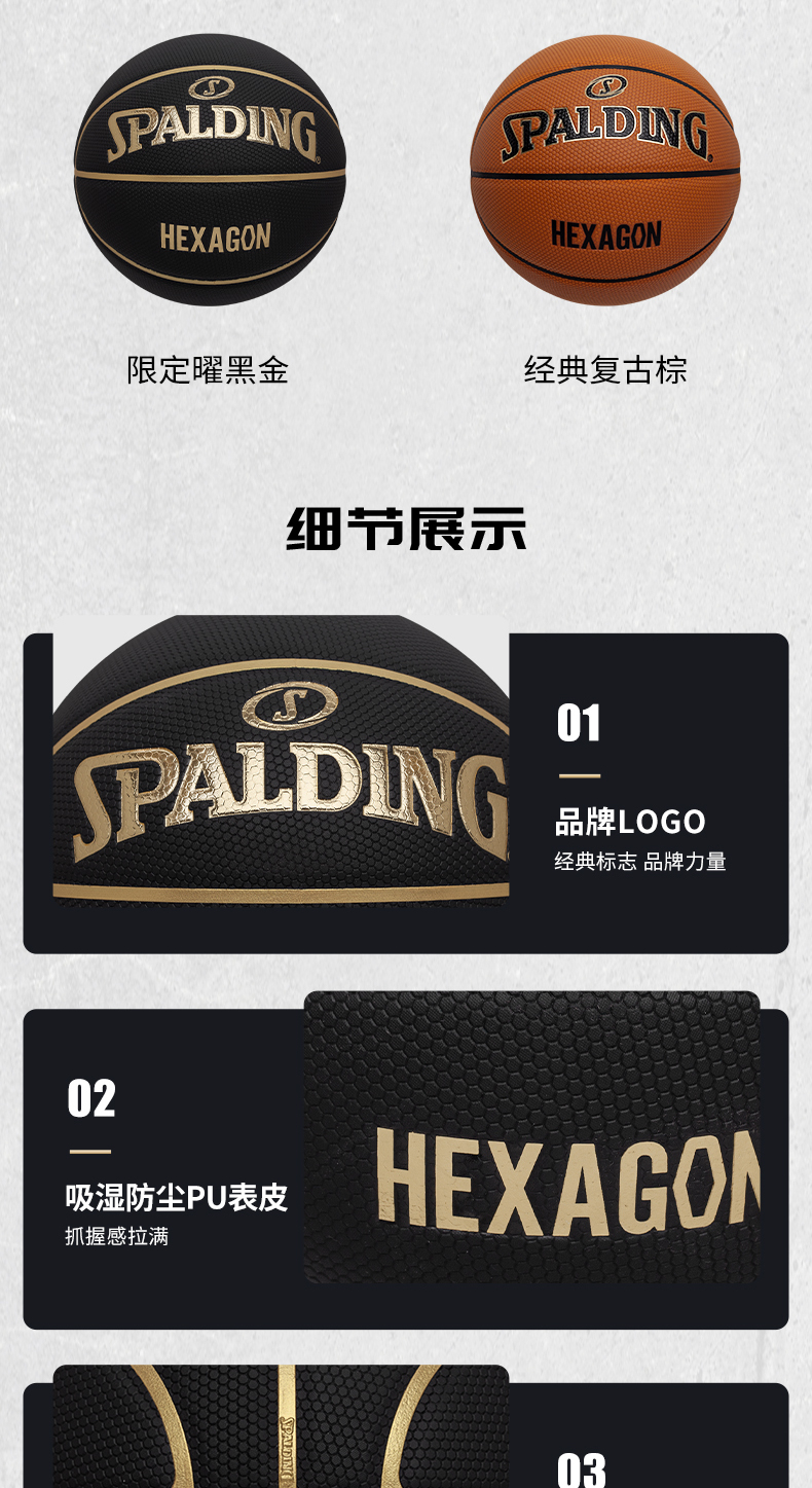 识货商品介绍图