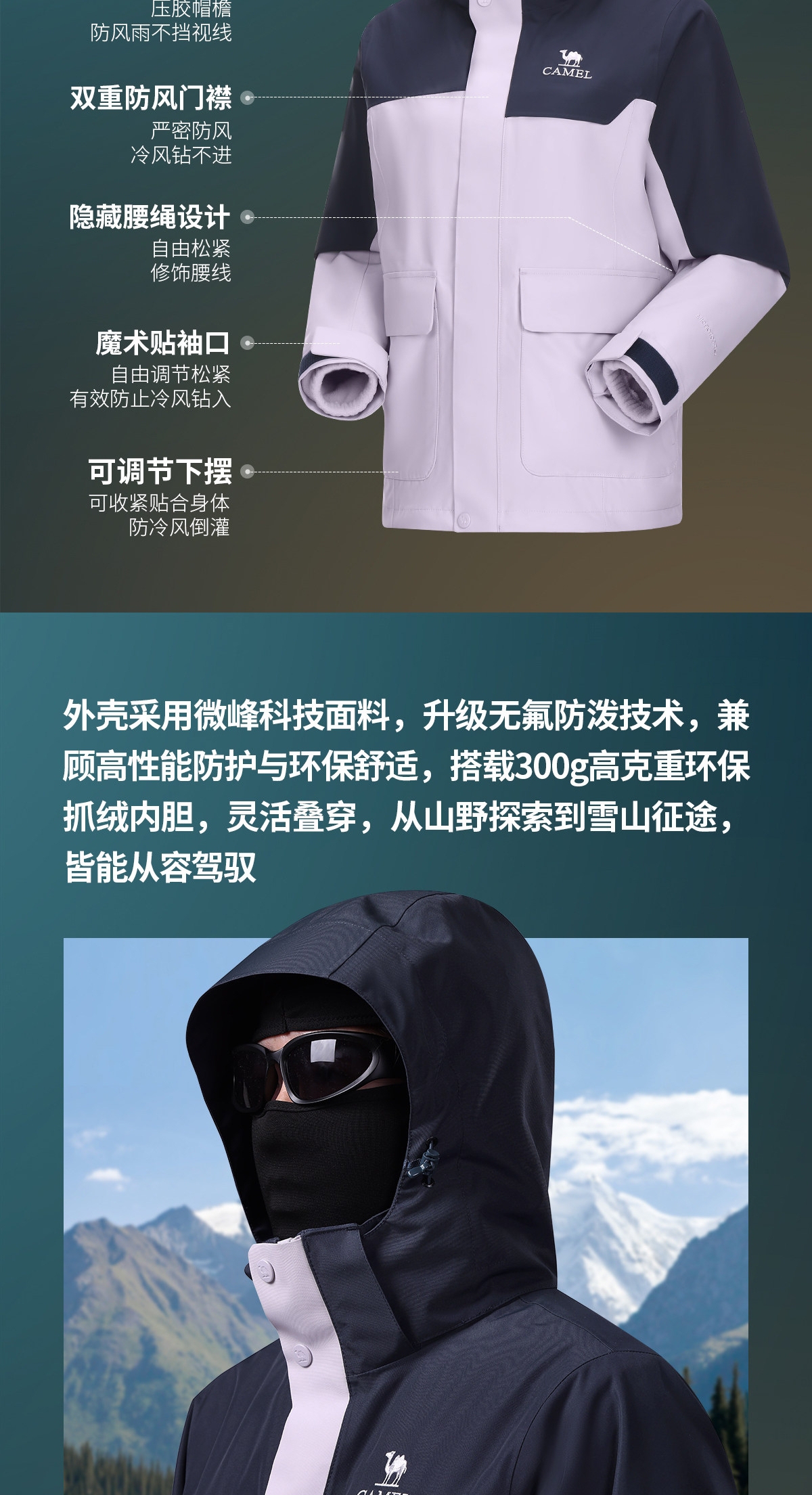 识货商品介绍图