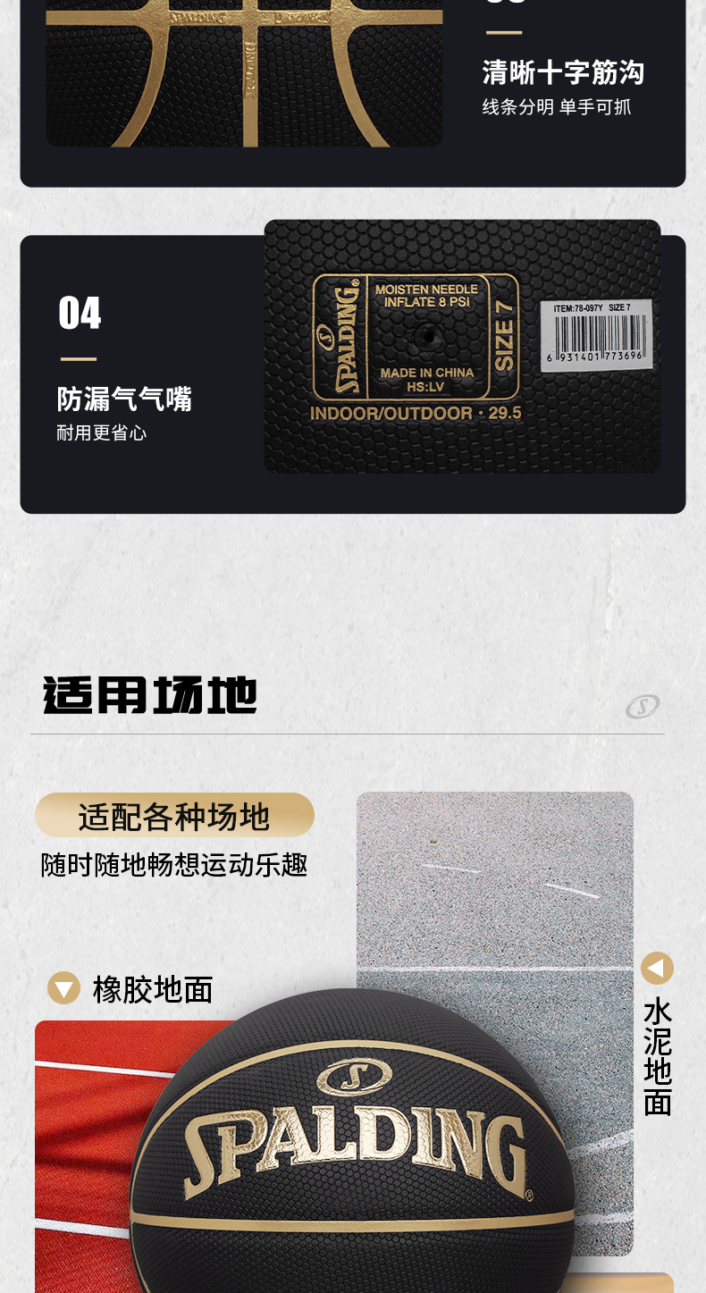 识货商品介绍图