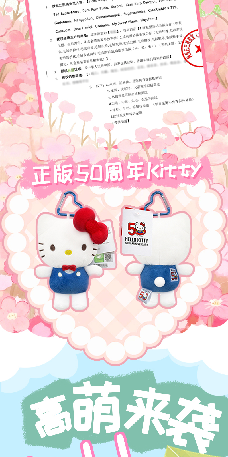 识货商品介绍图