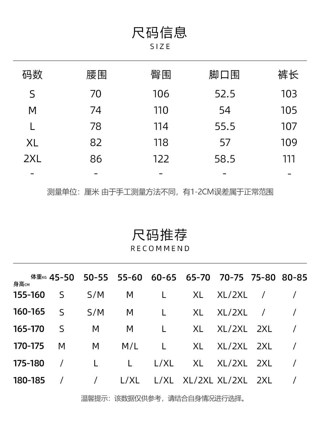 识货商品介绍图
