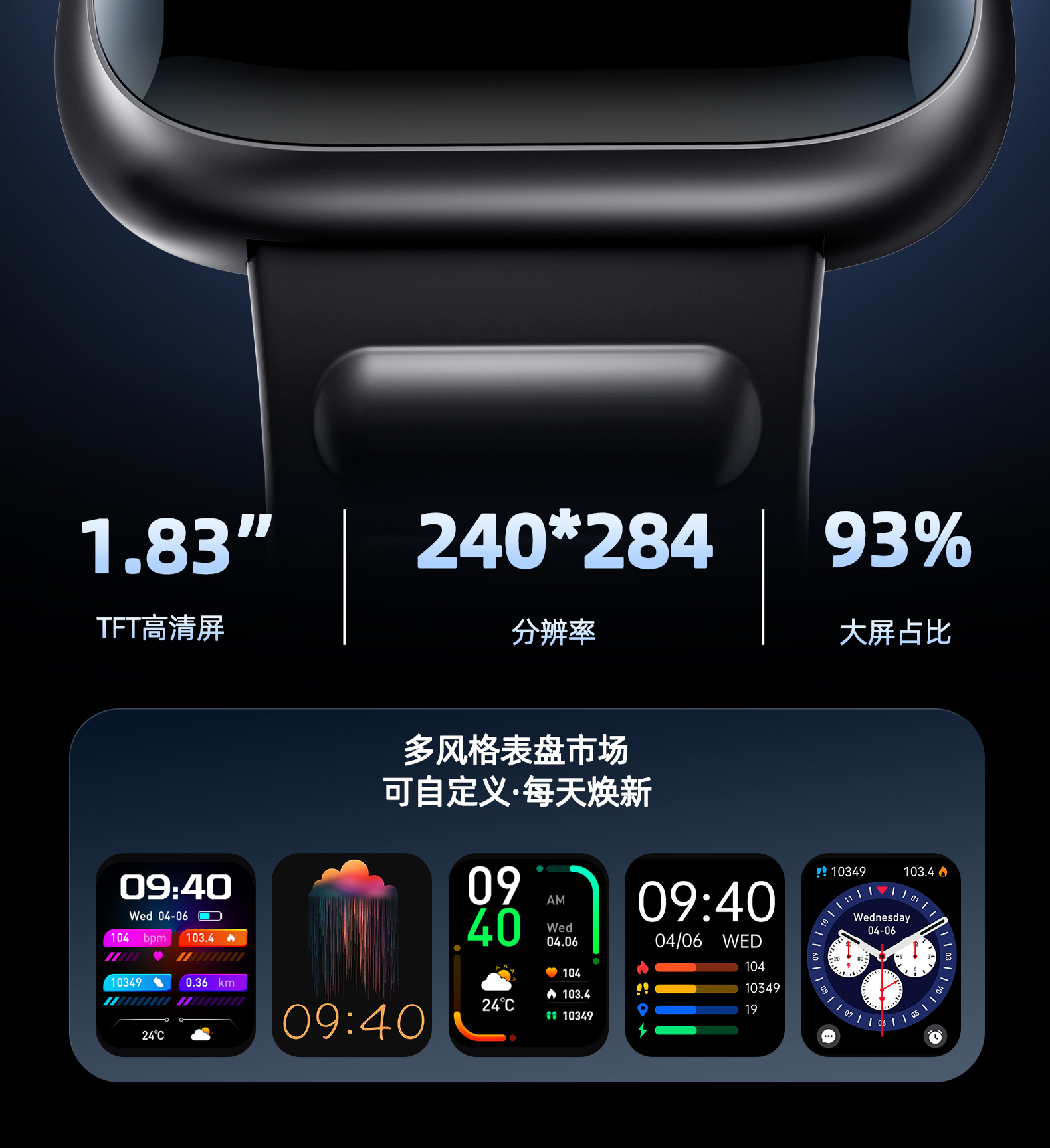 识货商品介绍图