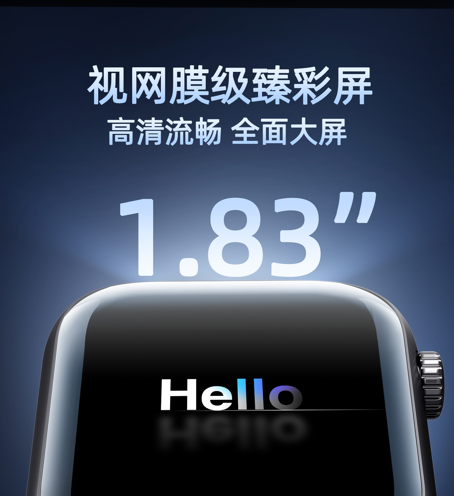 识货商品介绍图