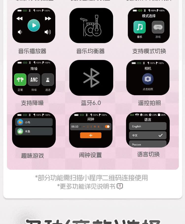 识货商品介绍图