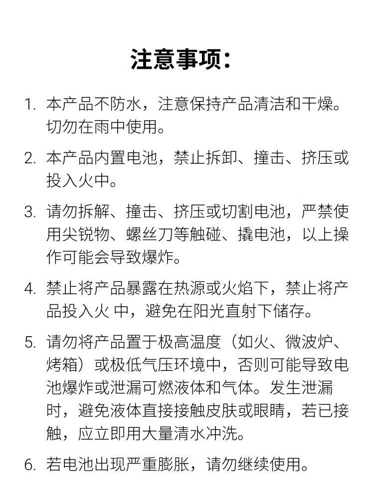 识货商品介绍图
