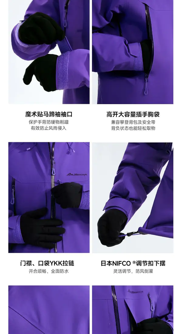 识货商品介绍图