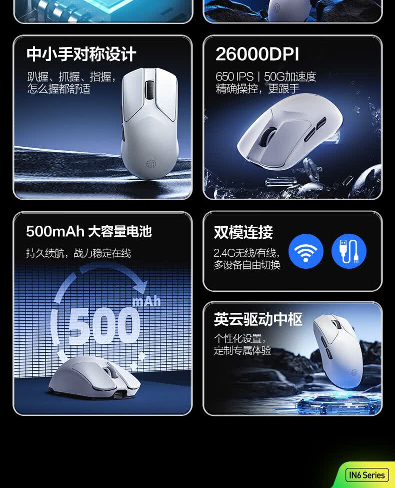 识货商品介绍图