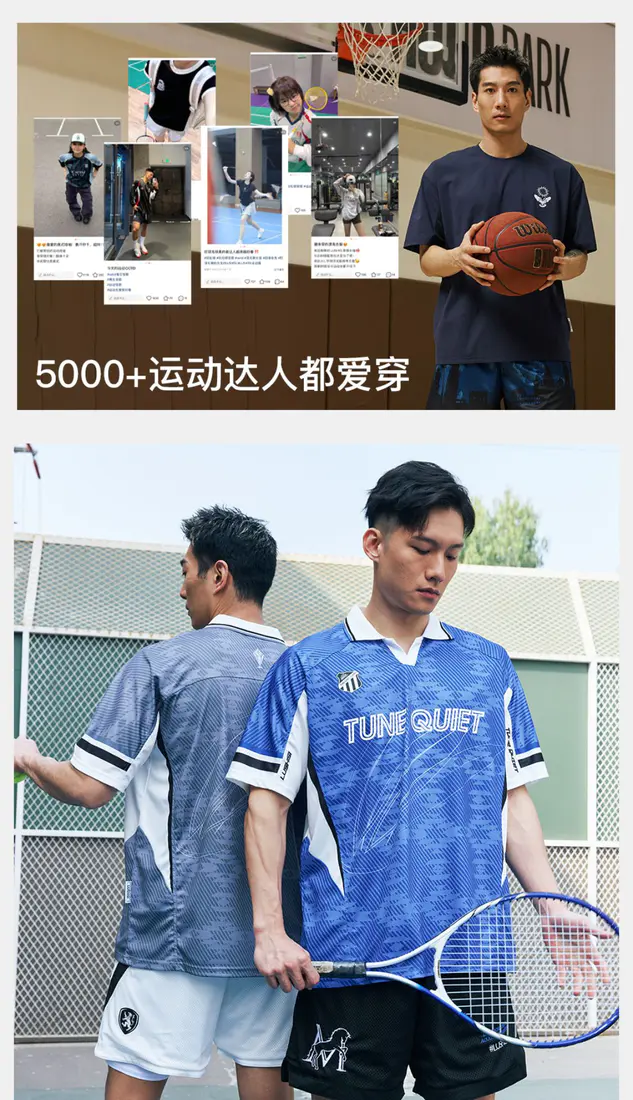 识货商品介绍图