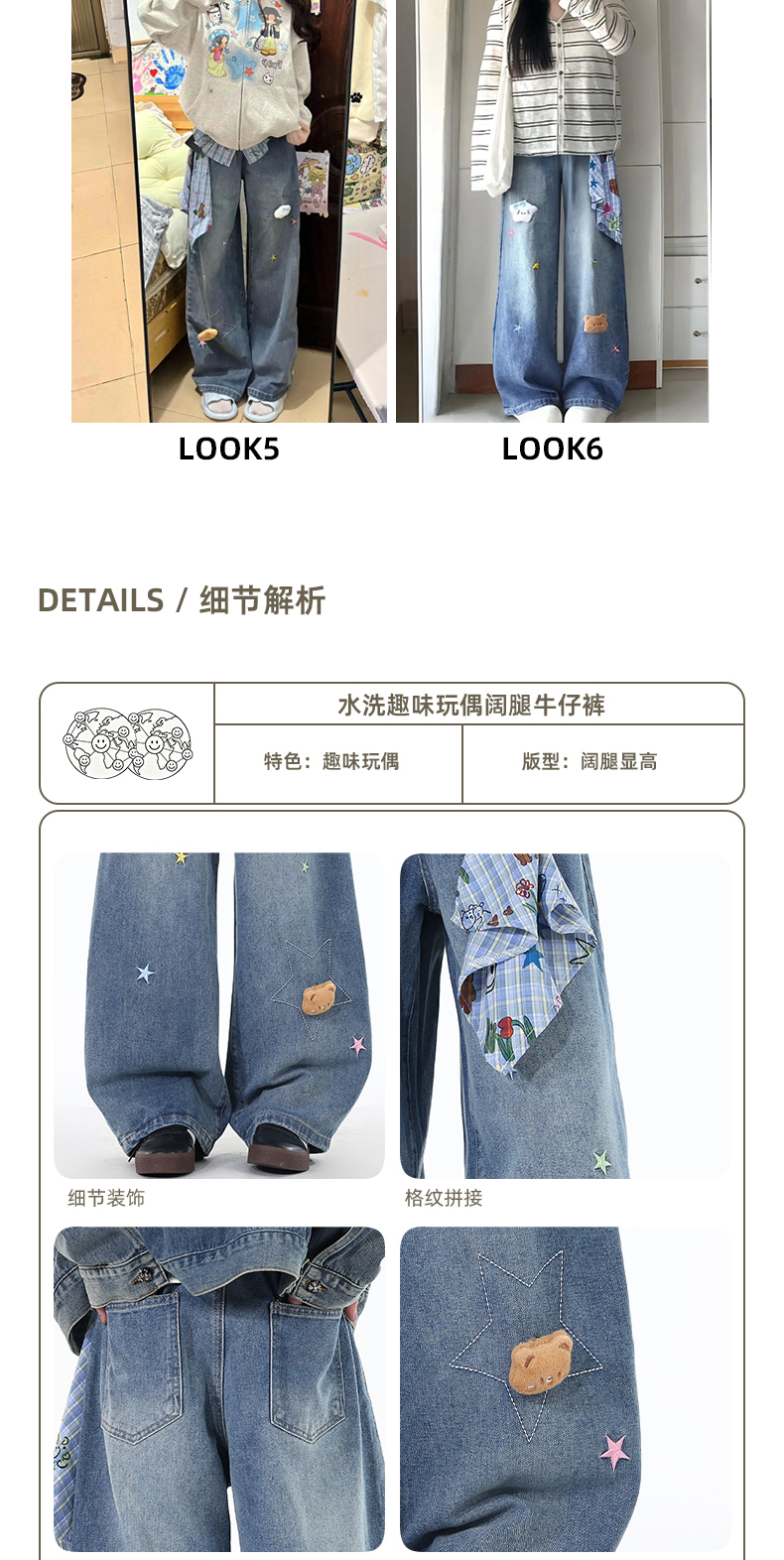 识货商品介绍图