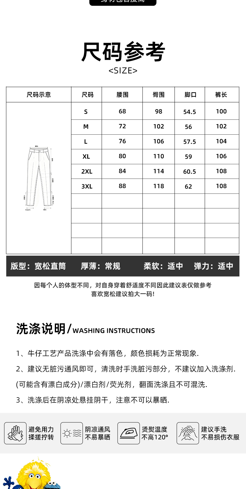 识货商品介绍图