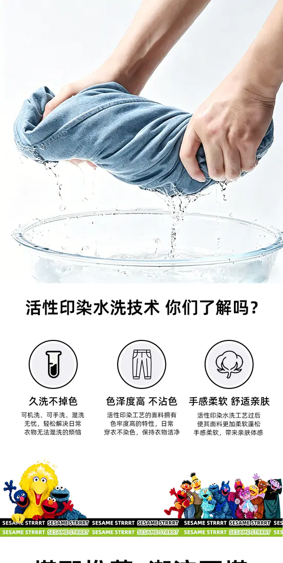 识货商品介绍图