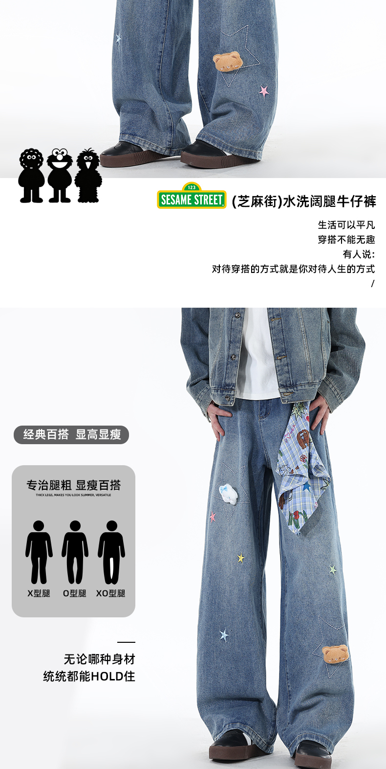 识货商品介绍图