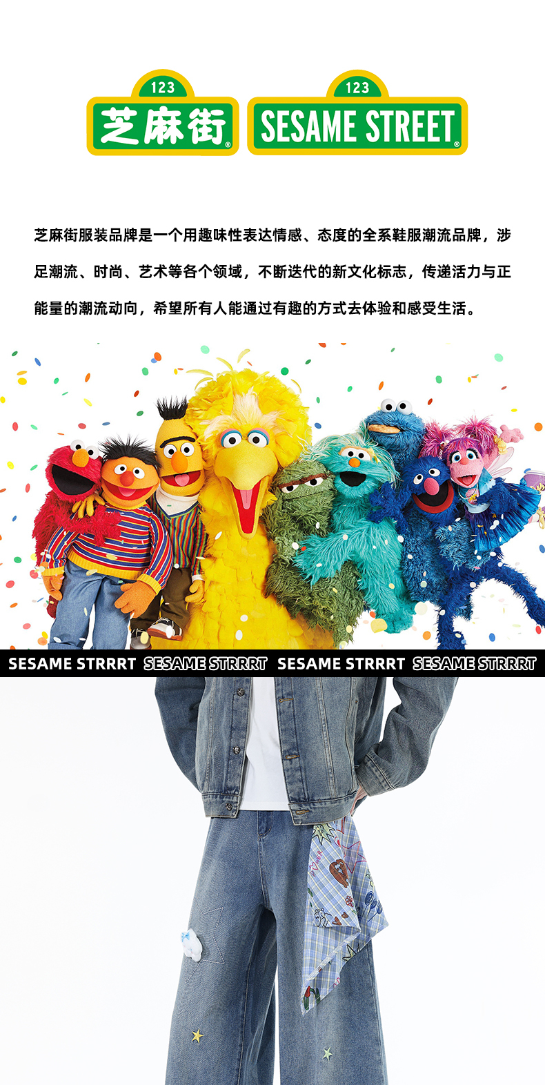 识货商品介绍图