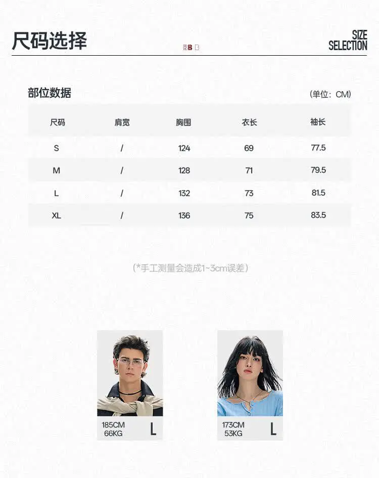 识货商品介绍图