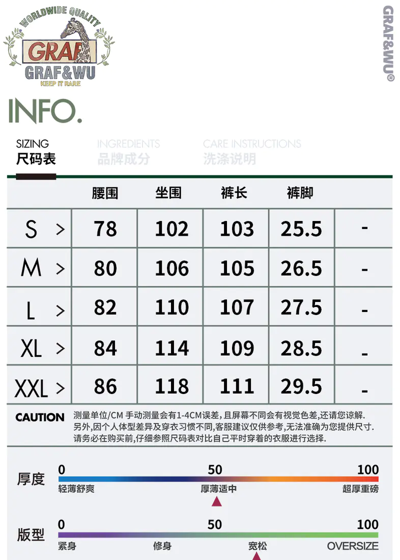 识货商品介绍图