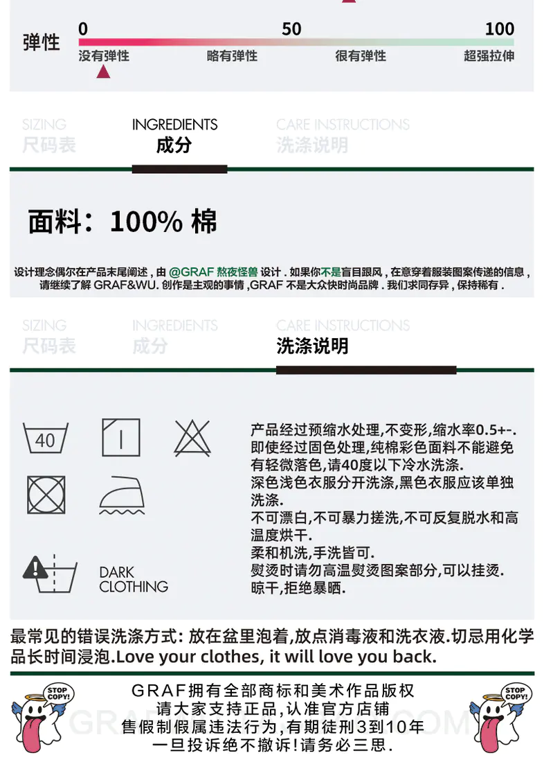 识货商品介绍图