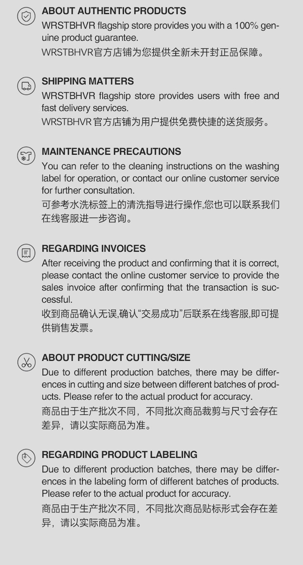 识货商品介绍图