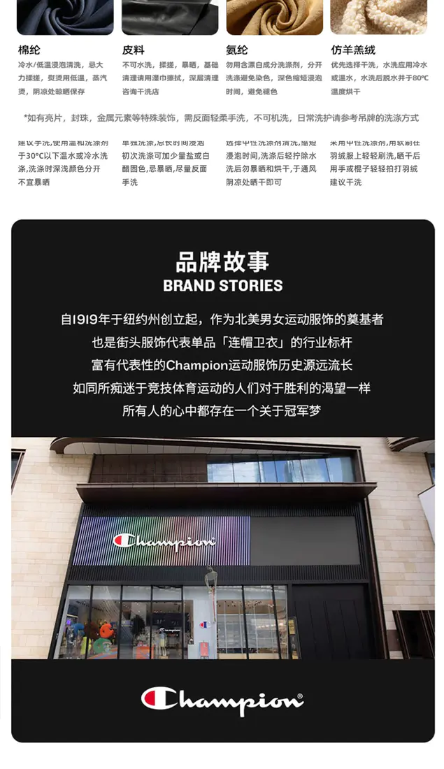 识货商品介绍图