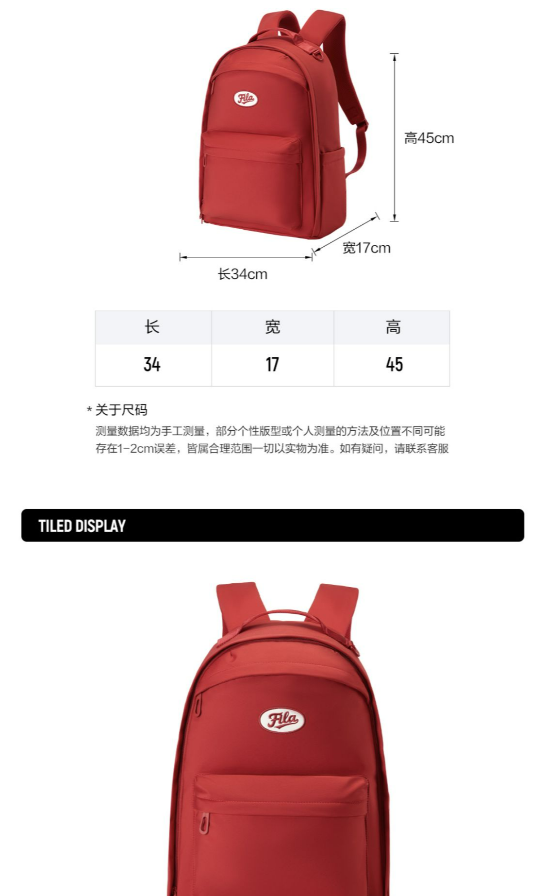 识货商品介绍图