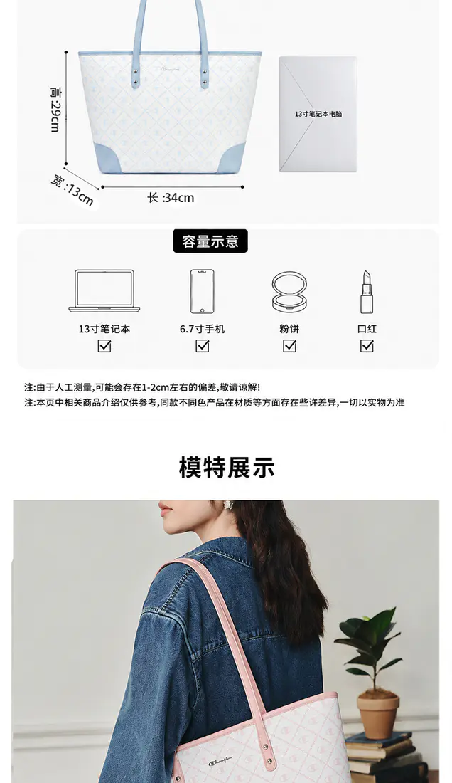 识货商品介绍图